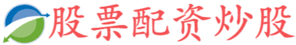 易倍策略